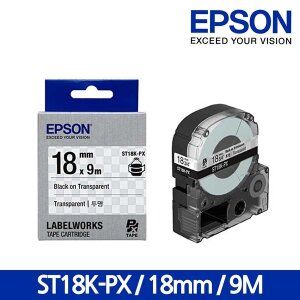 상품 이미지: 엡손 라벨테이프 ST18K-PX 18mm 9M 투명바탕 검정글씨
