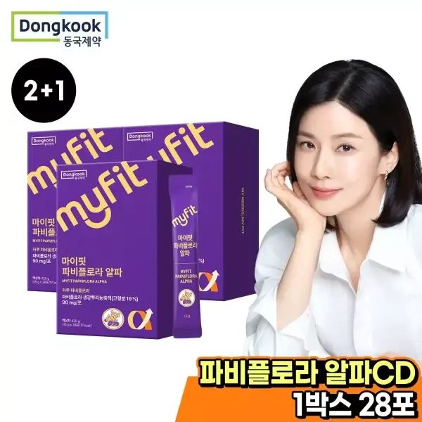 상품 이미지: 동국제약 마이핏 파비플로라 알파CD 3박스(84포) 3개월분