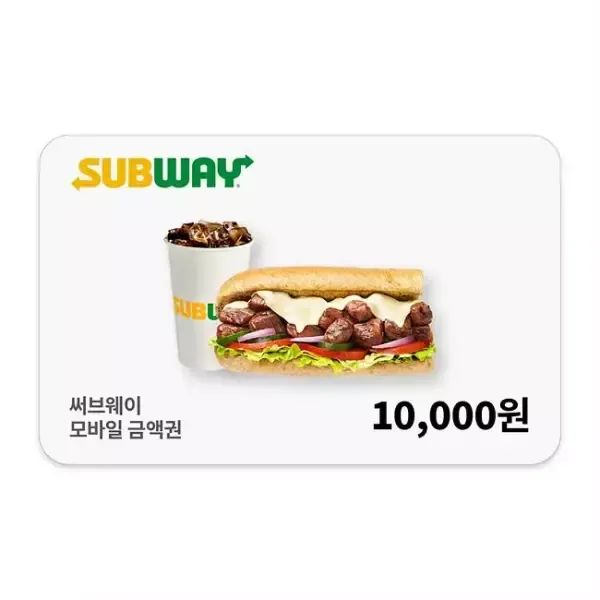 상품 이미지: [써브웨이] 모바일금액권 1만원권