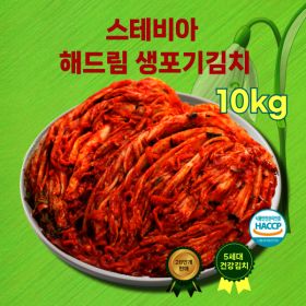 상품 이미지: 해드림 生포기김치 10kg 누적 200만 돌파  천연스테비아