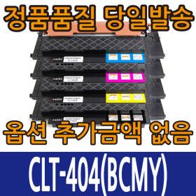 상품 이미지: 삼성 재생 토너 CLT-404 4색세트 SL C430 C432 C433 C480 C482 C483