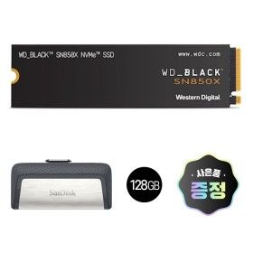 상품 이미지: Western Digital WD BLACK SN850X M.2 NVMe 2TB (WDS200T2X0E) (카드할인 7% / 공식정품)