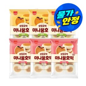 상품 이미지: (온에어핫딜) 삼립호떡 미니꿀호떡8입 6봉 (오리지널/옥수수)
