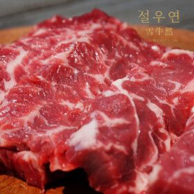 상품 이미지: 설우연 미국산 블랙앵거스 초이스 등급 황제 소갈비살 구이용 400g