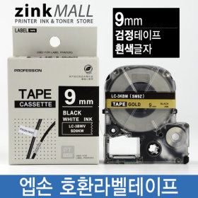 상품 이미지: 엡손호환라벨테이프 9mm SD9KW 검정바탕 흰색글자