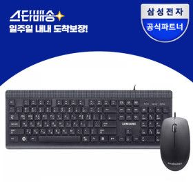 상품 이미지: 유선키보드마우스세트 SKP-900B 스타배송 마우스 저소음으로 리뉴얼