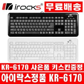 상품 이미지: 키스킨증정 아이락스 KR-6170 USB 키보드 팬터그래프 블랙