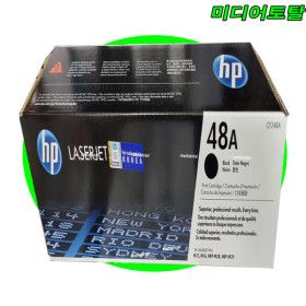상품 이미지: HP 레이저젯 프로 M15w 프린터 W2G51A 정품 토너 248a 카트리지