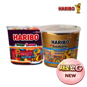 상품 이미지: (역대급특가) 하리보 골드베렌 믹스 870g + 윈터딜라이트 980g 베스트 세트