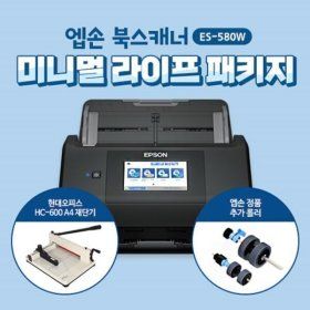 상품 이미지: 엡손 ES-580WMLP 재단기 롤러 세트 고속 양면스캐너 1년 출장 무상보증 서비스