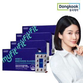 상품 이미지: 마이핏V 루테인지아잔틴 아스타잔틴 30캡슐 총 4박스/리뷰이벤트100% 증정