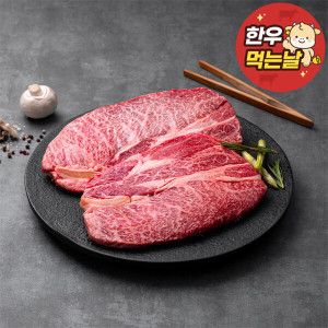 상품 이미지: (한우먹는날)(신선집중) 죽향담소 1+등급 한우 등심 500g