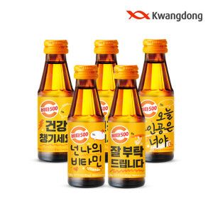 상품 이미지: 광동 비타500 100ML 50병
