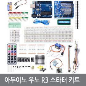 상품 이미지: W70 아두이노 우노 R3 스타터 키트/센서 모듈 LCD LED