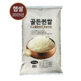 상품 이미지: 월드그린 골든퀸 쌀 10kg