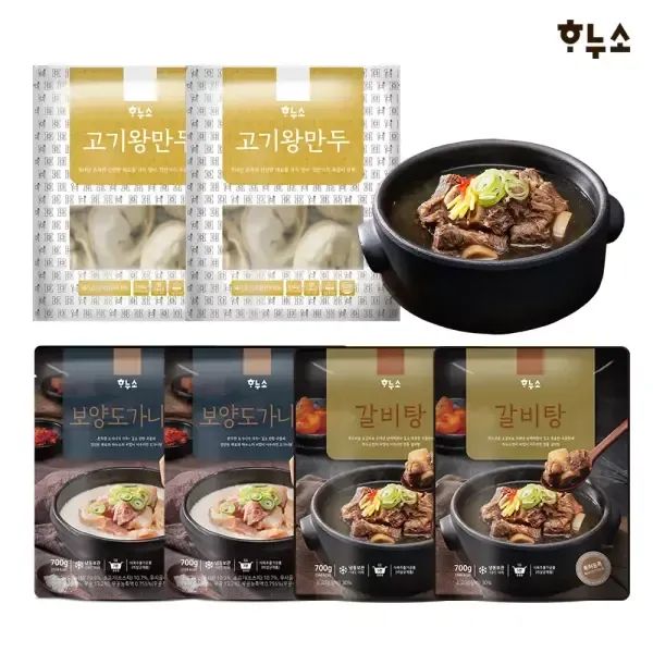 상품 이미지: [하누소] 갈비탕 2팩+ 도가니탕 2팩+ 만두 2팩 (+고기소스)