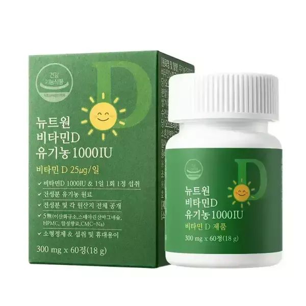 상품 이미지: 뉴트원 비타민D유기농1000IU 60정(2개월분)