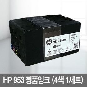 상품 이미지: HP953 8710 8210 7720 7740  정품카트리지(4색 1셋트)