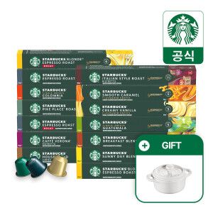 상품 이미지: 스타벅스 캡슐커피 10캡슐 x 5박스 골라담기 by 네스프레소(3세트구매시 스페셜 굿즈 스타우브 꼬꼬떼 증정)