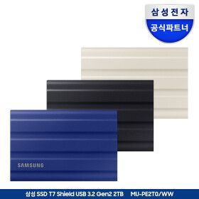 상품 이미지: 외장SSD T7 Shield 2TB 블루 MU-PE2T0R/WW 공식인증 (정품) + 파우치증정