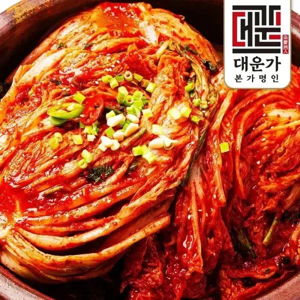 상품 이미지: 대운가 본가명인 국내산 배추김치 포기김치 10kg