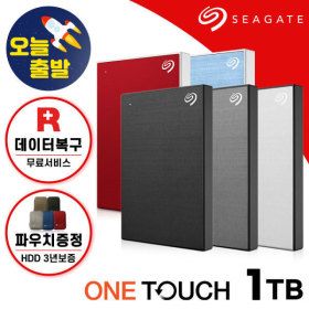 상품 이미지: 1TB 블랙 외장하드 One Touch HDD 데이터복구+신제품+