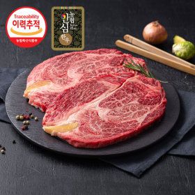 상품 이미지: (신선집중) 농협안심한우 1등급 냉장 등심 1kg (200g x 5팩)