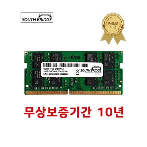 상품 이미지: 삼성 칩 노트북 램16기가 DDR4 16GB PC4-19200 2400MHz RAM 메모리 새상품