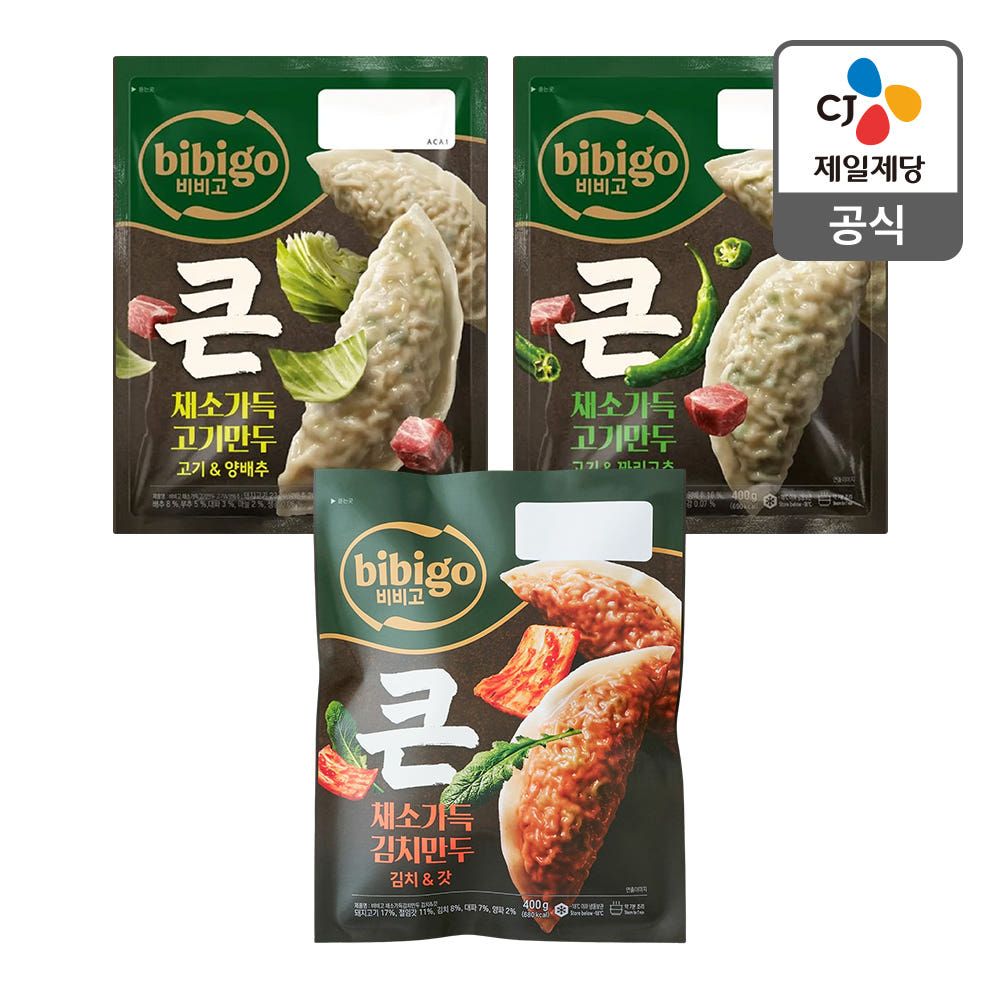 상품 이미지: 신제품 비비고 큰 채소가득 고기만두 6개 구성 (김치&갓,