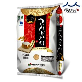 상품 이미지: 당일도정 고시히카리 쌀10kg 단일품종 특등급  단일품종 특등급