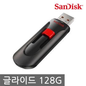 상품 이미지: ENL 정품 크루저글라이드/Glide/128GB/CZ60/5년AS 문구무료각인