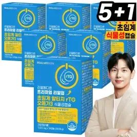 상품 이미지: 리얼메디온 (총6박스) 프리미엄 리얼업 초임계 알티지 rTG 오메가3 식물성 캡슐 비타민E 비타민D EPA DHA 오메가쓰리
