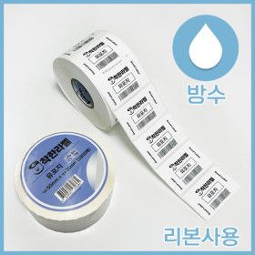 상품 이미지: (방수) 유포지 100x100mm(600매) 착한라벨 바코드라벨 롤라벨 40지관 (리본필요)