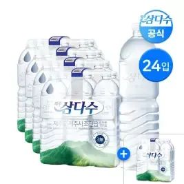 상품 이미지: [본사직영] 제주 삼다수 그린  2L 24입 + 2L 6입 증정 (유/무라벨 랜덤발송) G