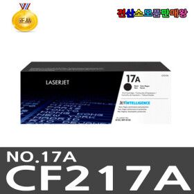 상품 이미지: CF217A 17A 정품토너 / 검정 / 1600매