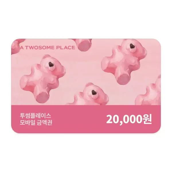 상품 이미지: [투썸플레이스] 2만원권