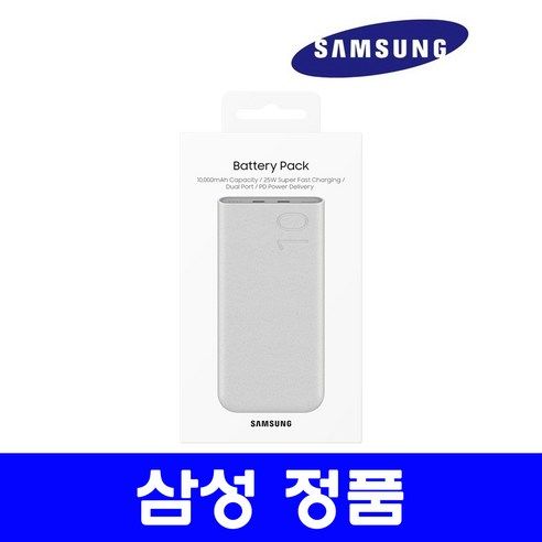 상품 이미지: 삼성전자 초고속 충전 보조배터리 25W PD 10000mAh 대용량 2포트 C타입