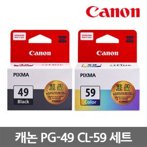 상품 이미지: PG-49 CL-59 정품잉크 세트