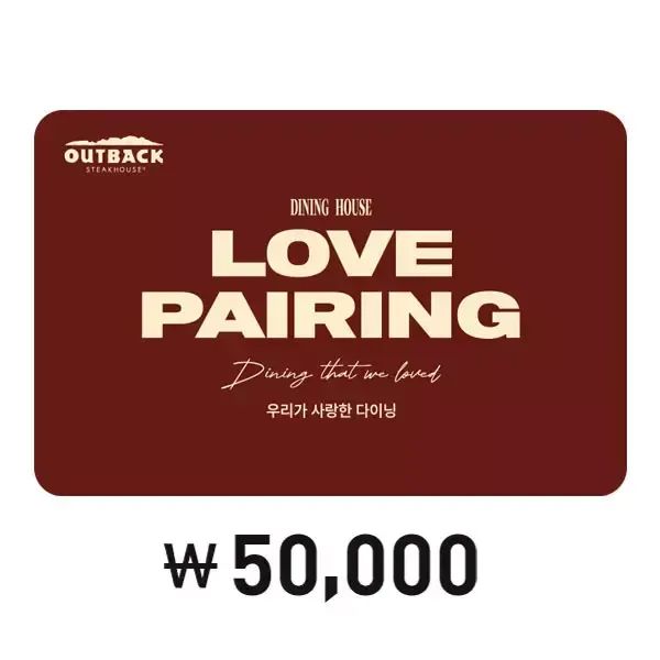 상품 이미지: 아웃백 디지털 기프트 카드 5만원권
