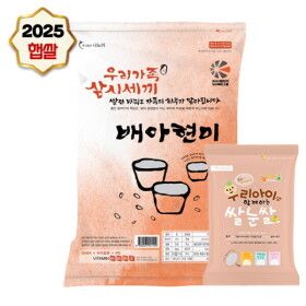 상품 이미지: 나노미 25년 햅쌀 배아현미 10kg 우리아이쌀눈쌀 1kg 증정