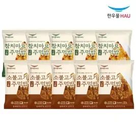 상품 이미지: 한우물 참치마요 구운주먹밥 100g x 5개 + 한우물 소불고기 구운주먹밥 100g x 5개