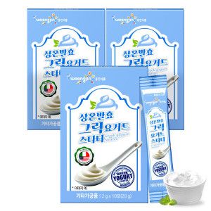 상품 이미지: 2+1 무첨가 상온발효 그릭요거트 스타터 30포 파우더 분말 20종유산균