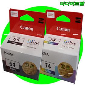 상품 이미지: 캐논 이코노믹 잉크 PIXMA E569 복합기 흑색 칼라 Set 정품 카트리지 PG64 CL74 세트구매