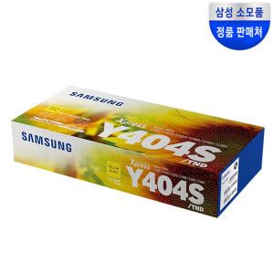 상품 이미지: CLT-Y404S (무료배송) 노랑 정품 토너 SL-C430 C430W C432 C432W 삼성정품인증점