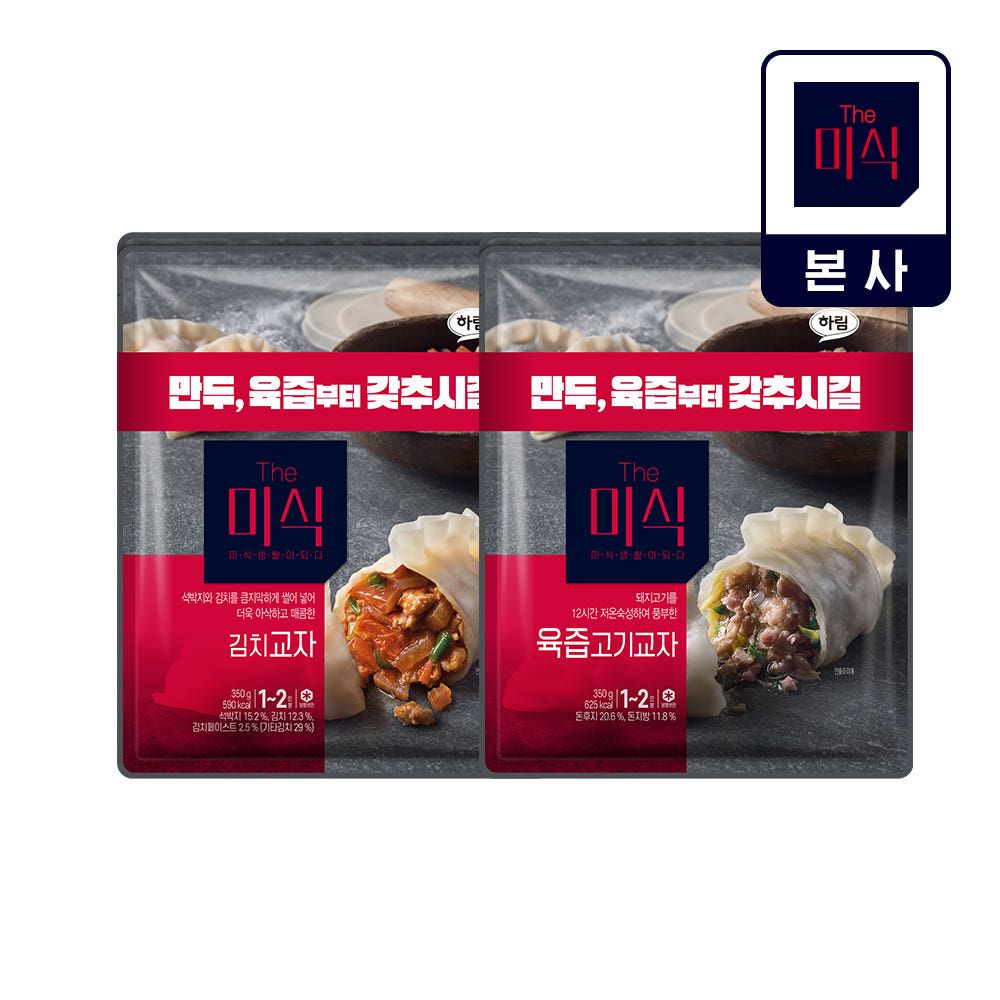 상품 이미지: 더미식 육즙고기교자 1.4kg + 김치교자 1.4kg