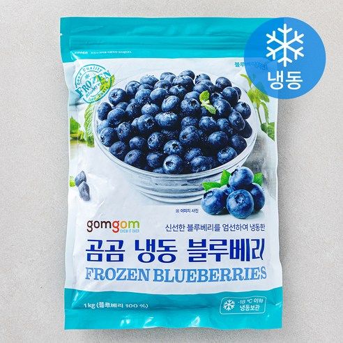 상품 이미지: 곰곰 냉동 블루베리, 1kg, 1개