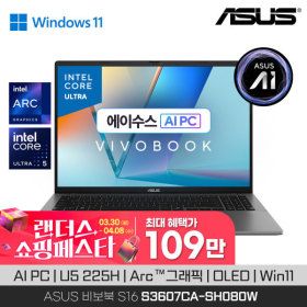 상품 이미지: ASUS 비보북 S16 S3607CA-SH080W 랜쇼페 109만 U5 225H 16GB 512GB Win11 OLED 탑재 AI 노트북