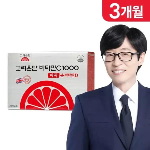 상품 이미지: [본사직영] 고려은단 비타민C 1000 이지+비타민D 180정 X 1개 (3개월분)