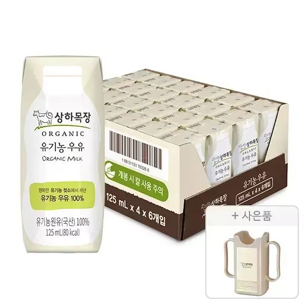 상품 이미지: 상하목장 유기농우유 125ML X 24 + 증정(상하목장 팩홀더 125ml, 1개)