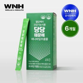 상품 이미지: 당당때문에 6개월분 식사후 당관리 차 꾸지뽕 여주차 돼지감자 바나바잎 뽕잎 구아바 추출물